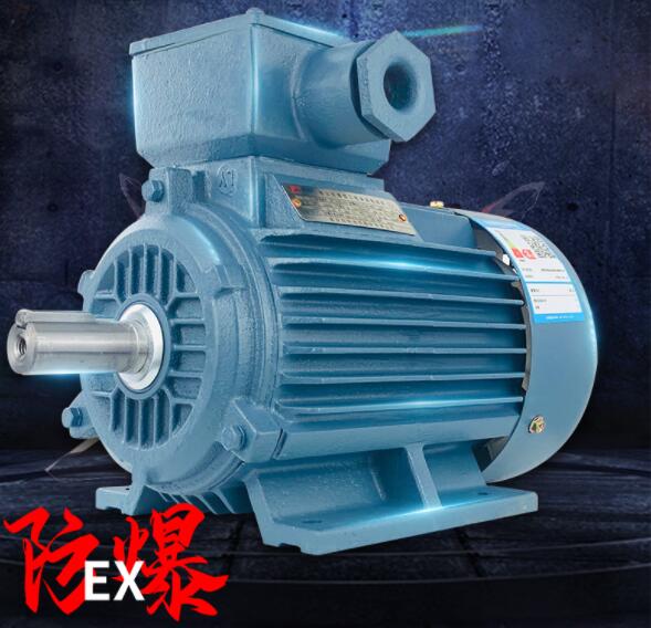 防爆電機